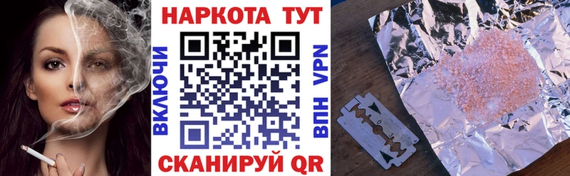 Купить закладку Alpha-PVP  Мефедрон  АМФЕТАМИН  Кокаин  Бошки Шишки  Меленки