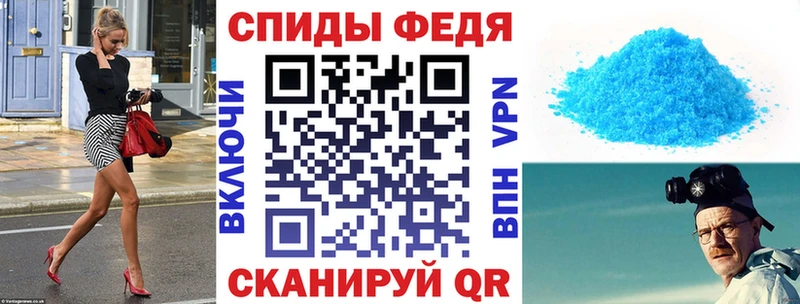 АМФ Розовый  Купить где  Меленки 