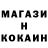 КОКАИН VHQ Minas Dadaev