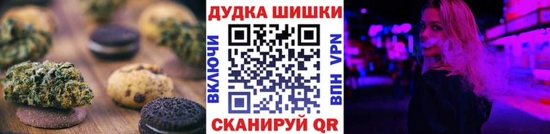 Canna-Cookies конопля  Купить закладки  Меленки 