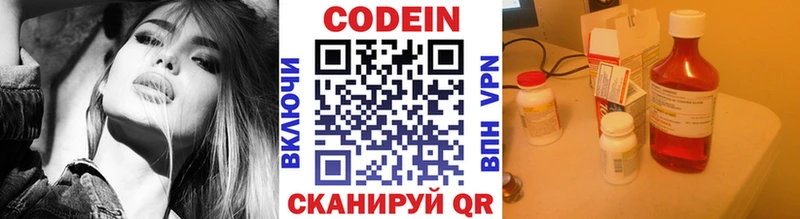 Купить где  Меленки  Кодеин напиток Lean (лин) 