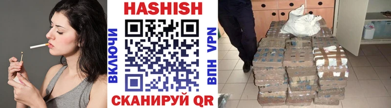 Купить закладки  Меленки  ГАШ гарик 