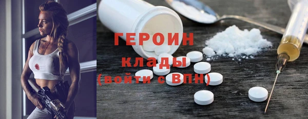 прущие крисы Богородск