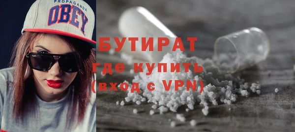 прущие крисы Богородск