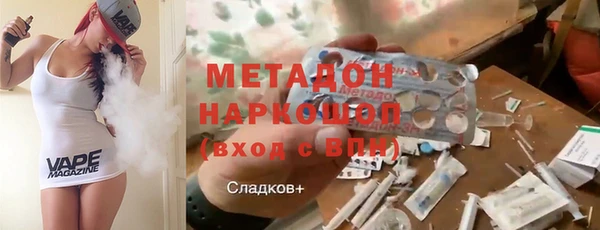 прущие крисы Богородск