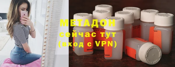 МДМА Богородицк