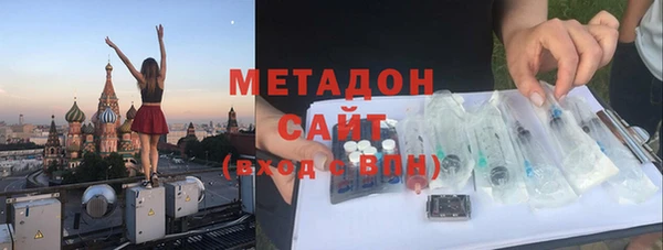 mdma Бугульма