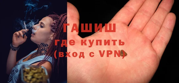 прущие крисы Богородск