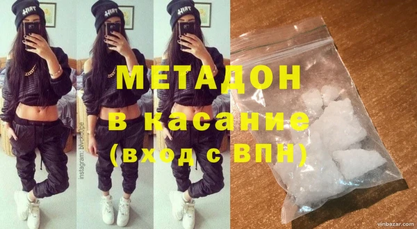 mdma Бугульма