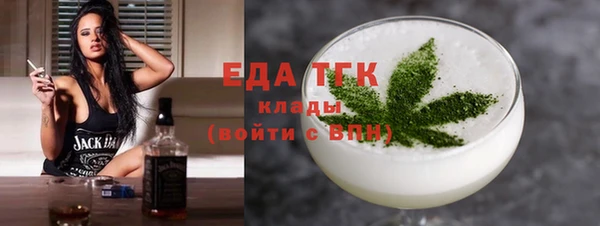 прущие крисы Богородск