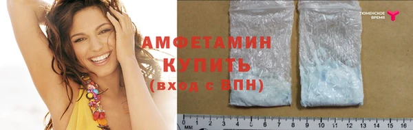марки nbome Бородино
