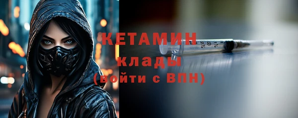 герыч Бронницы