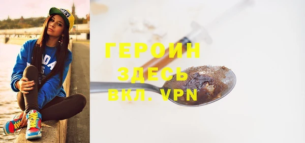 прущие крисы Богородск