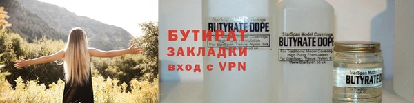 прущие крисы Богородск