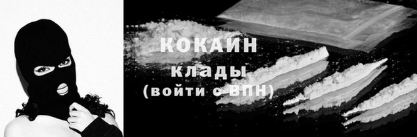 МДМА Богородицк