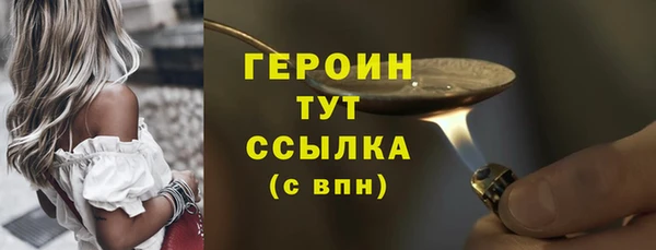 прущие крисы Богородск