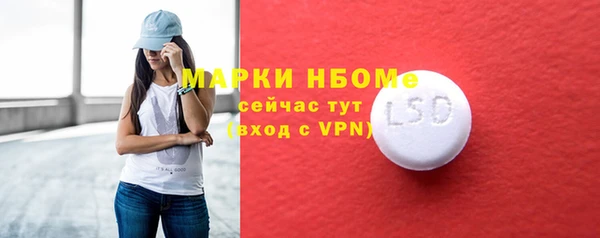 марки nbome Бородино