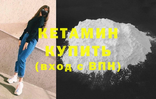 прущие крисы Богородск