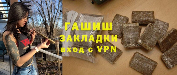 МДМА Богородицк