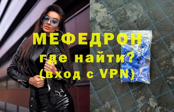 МДМА Богородицк