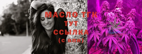 МДМА Богородицк