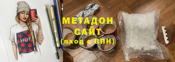марки nbome Бородино