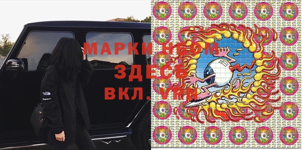 прущие крисы Богородск
