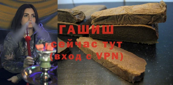 МДМА Богородицк