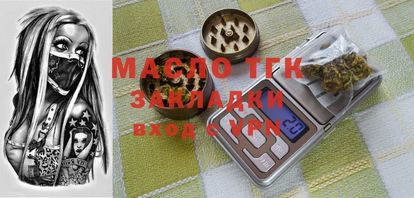 МДМА Богородицк