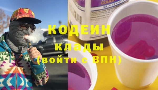 прущие крисы Богородск