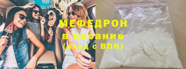 МДМА Богородицк