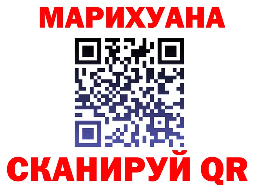 Canna-Cookies марихуана ссылка площадка блэк спрут Меленки