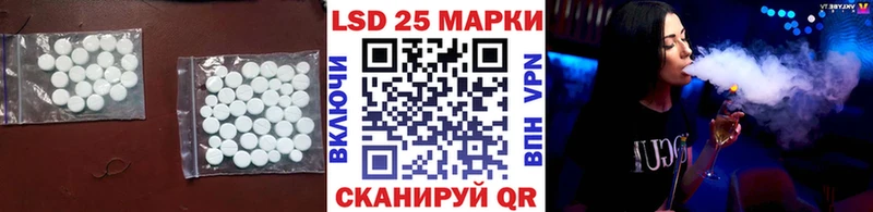 LSD-25 экстази кислота  Купить где  Меленки 