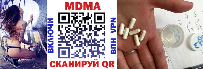 Купить  Меленки  МДМА молли 