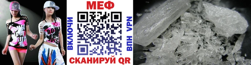 Купить  Меленки  Мефедрон 4 MMC 