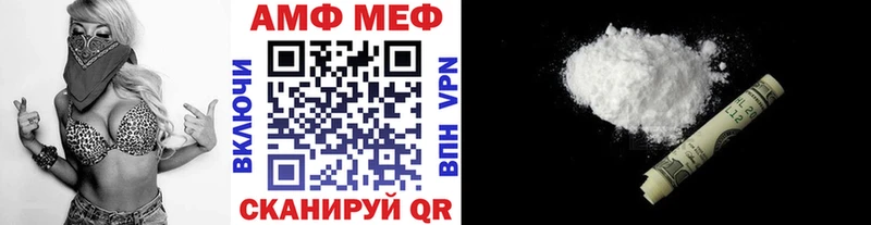 Купить  Меленки  Первитин витя 