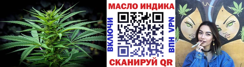 ТГК THC oil  Купить где  Меленки 