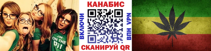 Каннабис White Widow  Купить закладки  Меленки 